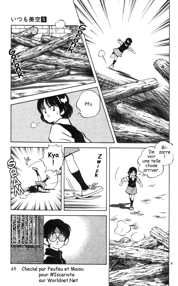 img Itsumo misora 9